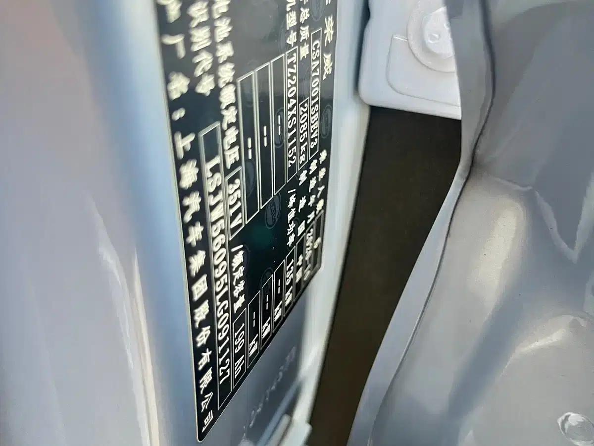 Feifan ER6 2020 620km Smart Edition — миниатюра 7
