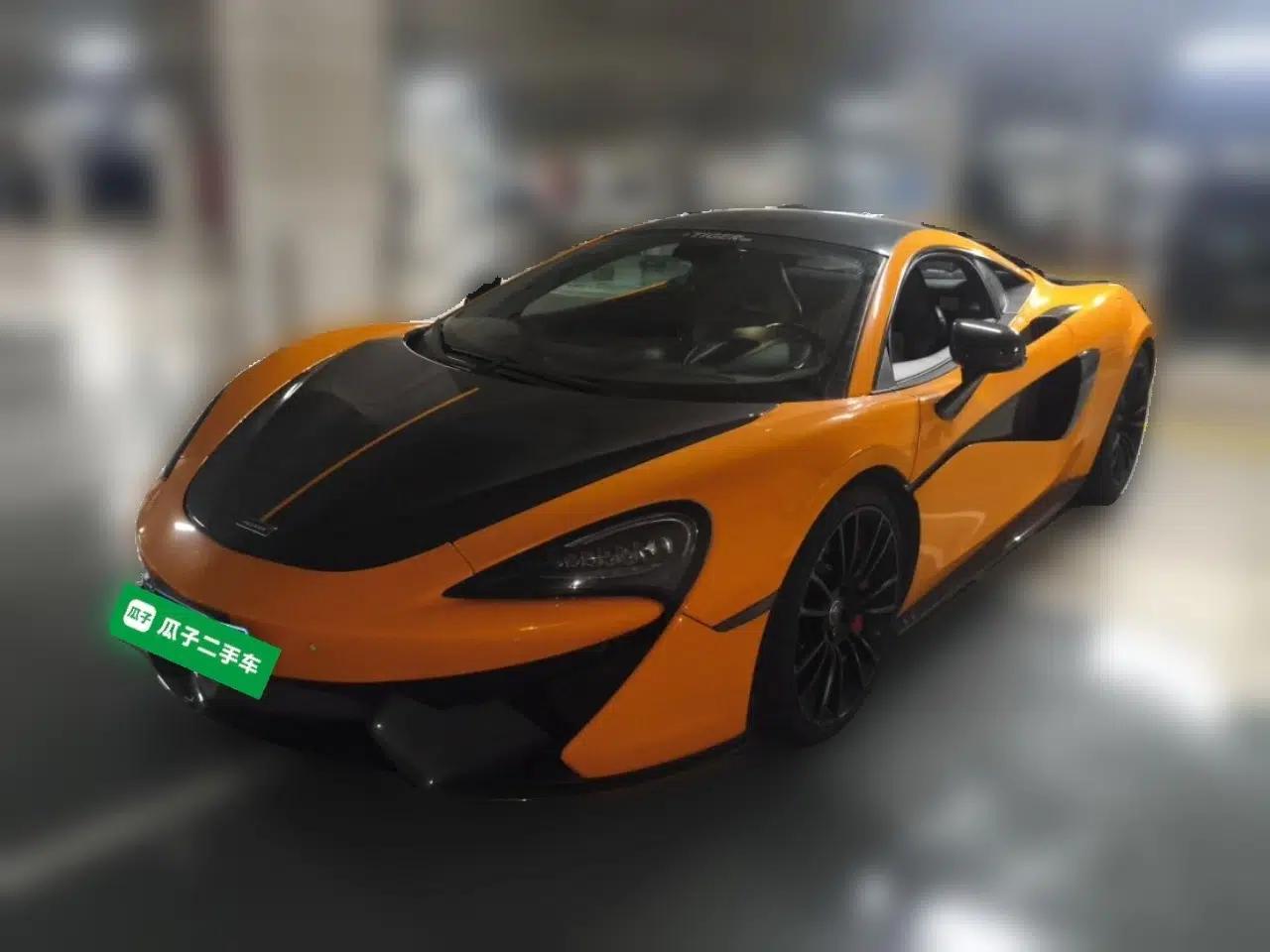McLaren 570 2015 570S 3.8T Coupe — миниатюра 1