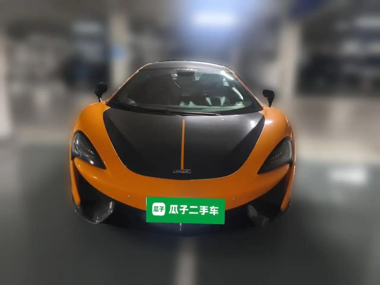 McLaren 570 2015 570S 3.8T Coupe — миниатюра 2