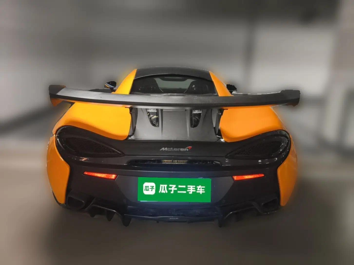 McLaren 570 2015 570S 3.8T Coupe — миниатюра 5