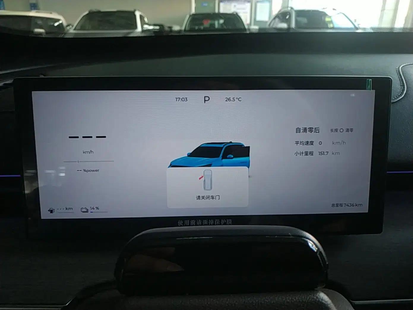 Chery Tiggo 8 PLUS C-DM 2025 1.5T 116 km Prestige Version 5 Seats — миниатюра 14