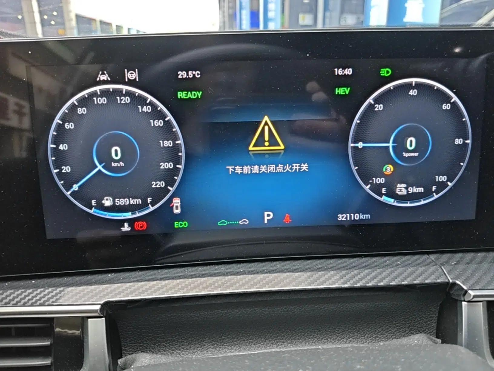Chery Tiggo 7 PLUS New Energy 2023 1.5T Zhiyuan Trim — миниатюра 14