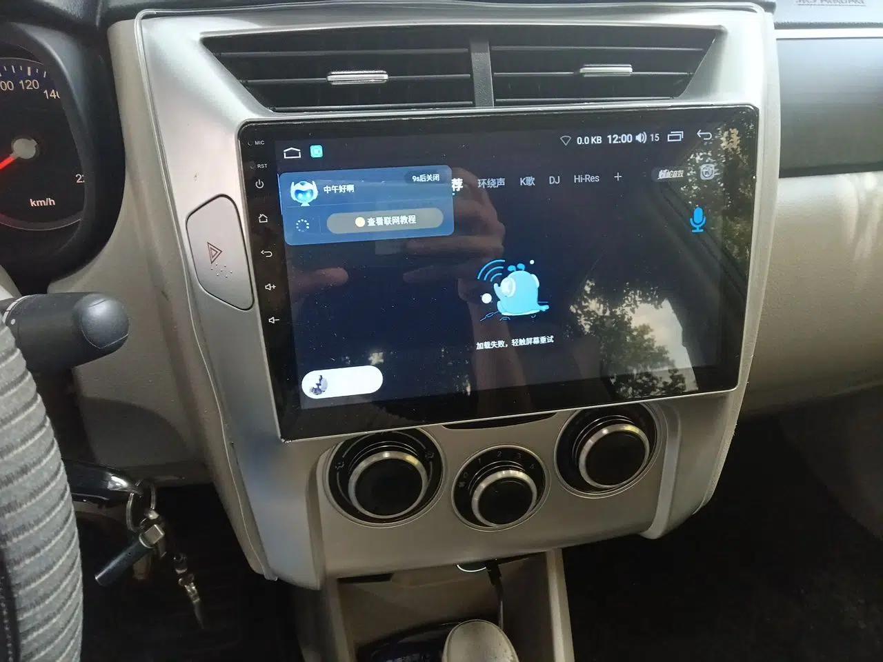 Venucia D50 2015 1.6L Automatic Fashion Edition — миниатюра 13