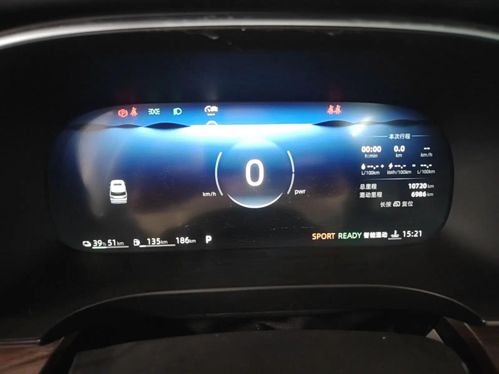 Roewe iMAX8 New Energy 2025 1.5T DMH Lu Zun Deluxe Edition — миниатюра 19