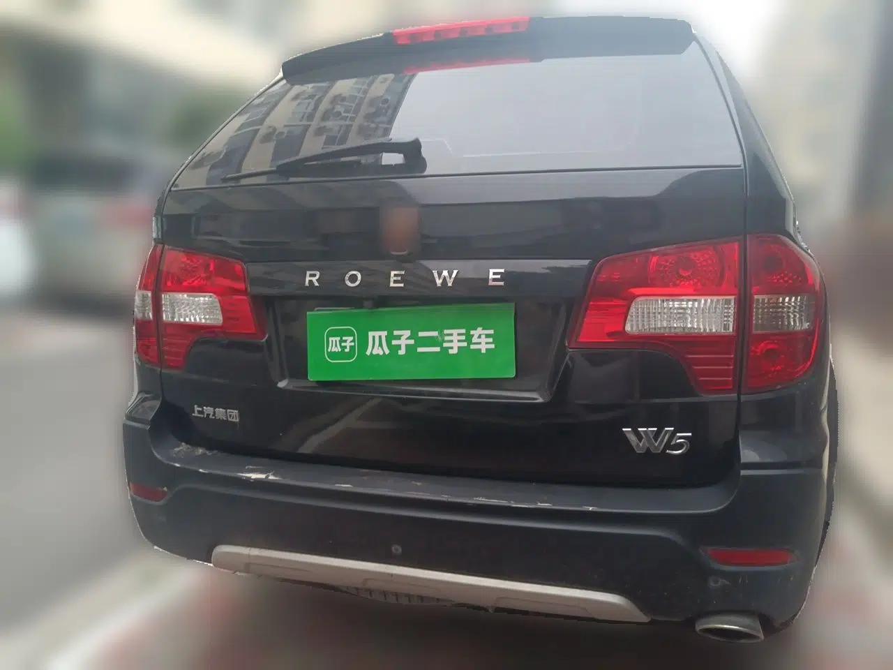 Roewe W5 2014 1.8T 2WD Manual Chiyu Special Edition — миниатюра 5