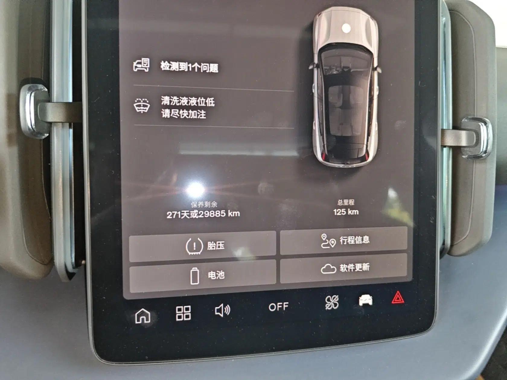 Volvo EX30 2025 Rear-Drive Long-Range Plus Model — миниатюра 14