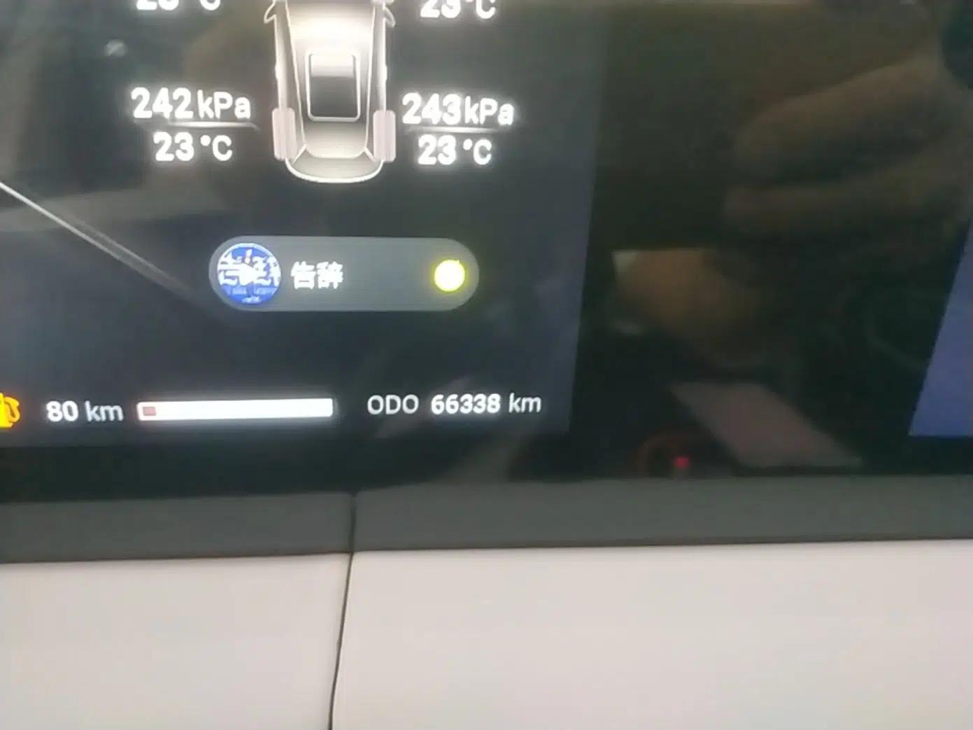 EXEED Zhuifeng C-DM 2023 1.5 TCI-DHT 80KM Yu Feng Xing Edition — миниатюра 14