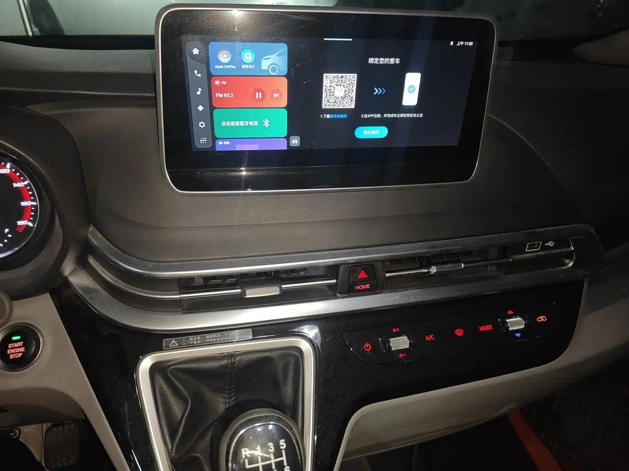 Iveco Fidato 2023 C30 Passenger Van 2.0T 93kW Manual Transmission Xingtu Edition Low Roof — миниатюра 13