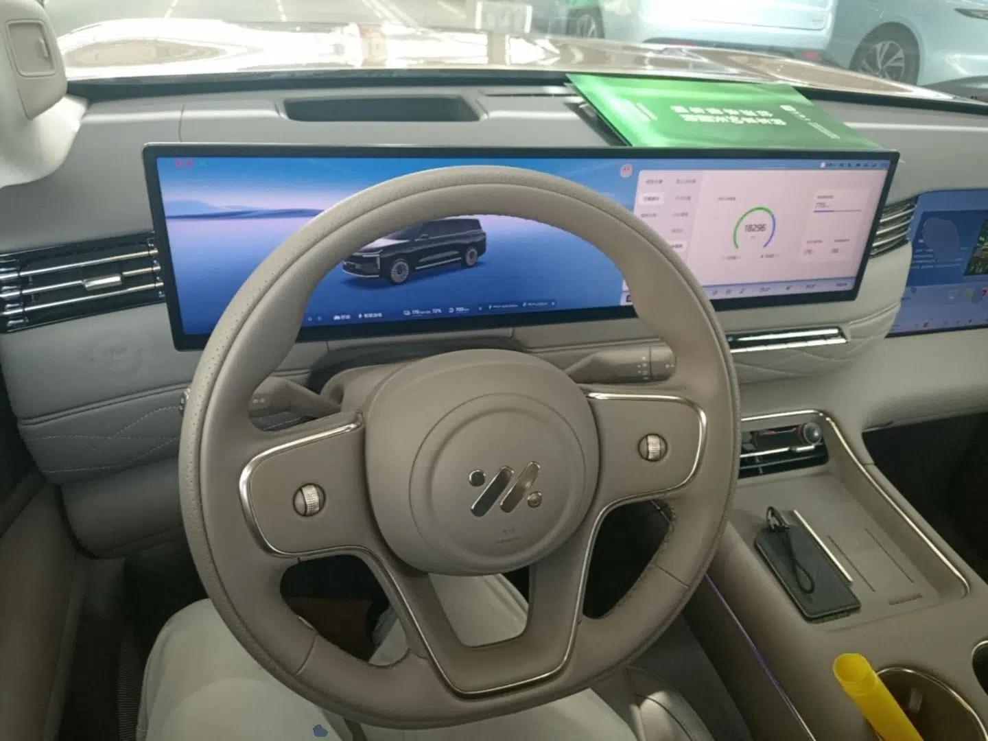 IM LS9 2026 Model 52 Ultra — миниатюра 13