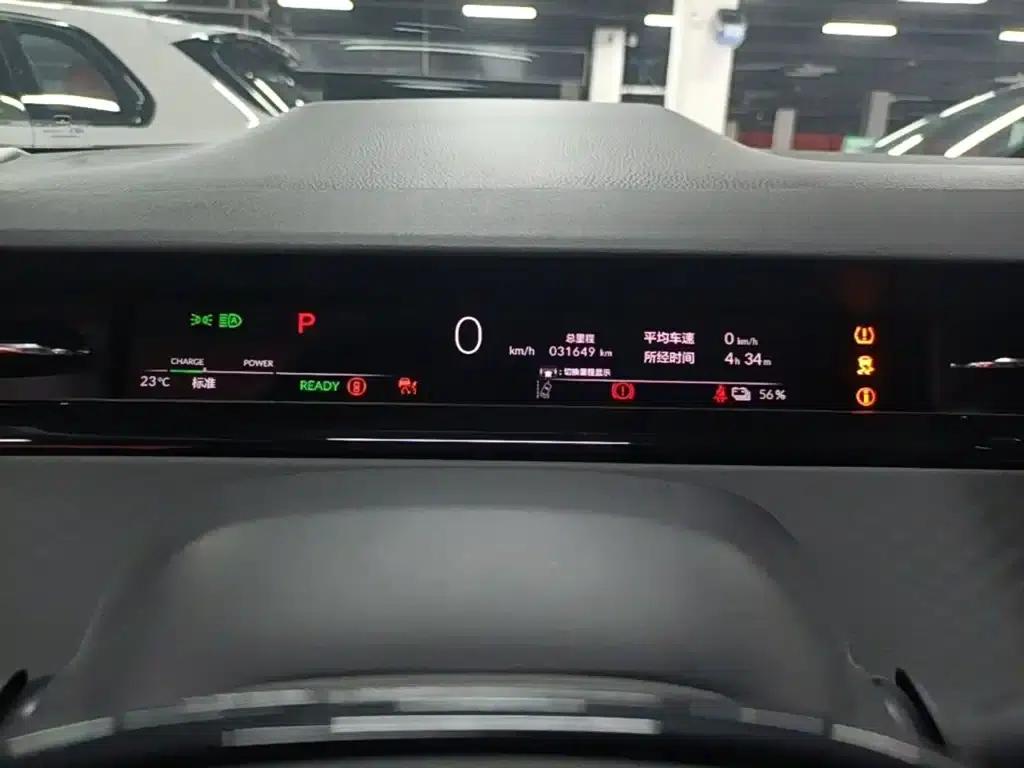 e:NP2 Extreme Power 2 2024 Advanced Edition — миниатюра 12