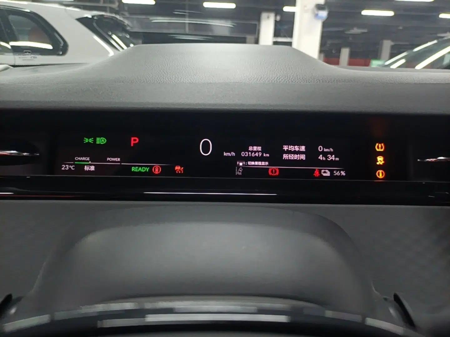 Honda e:NP2 2024 Advanced Edition — миниатюра 14