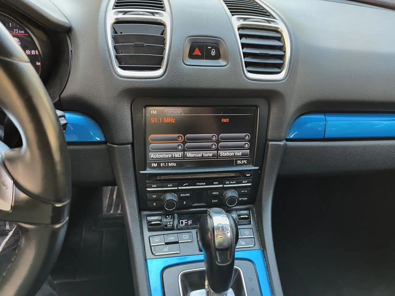 Porsche Boxster 2013 Boxster 2.7L — миниатюра 13