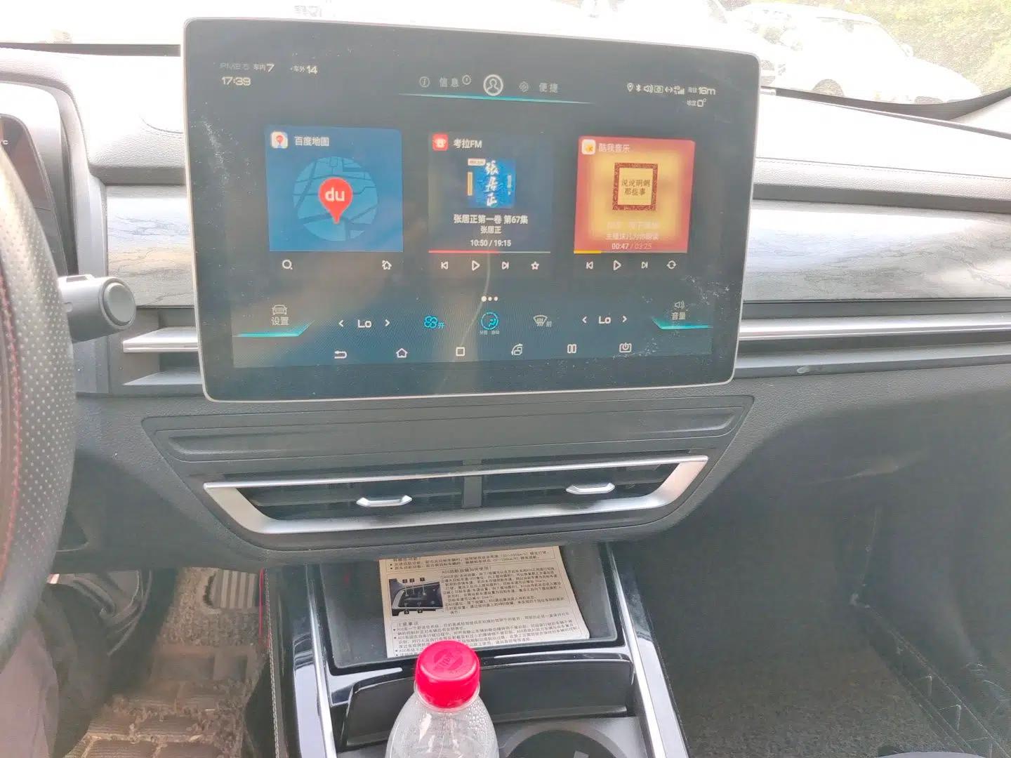 BYD Qin Pro New Energy 2018 EV500 Smart Connect Elite Model — миниатюра 13
