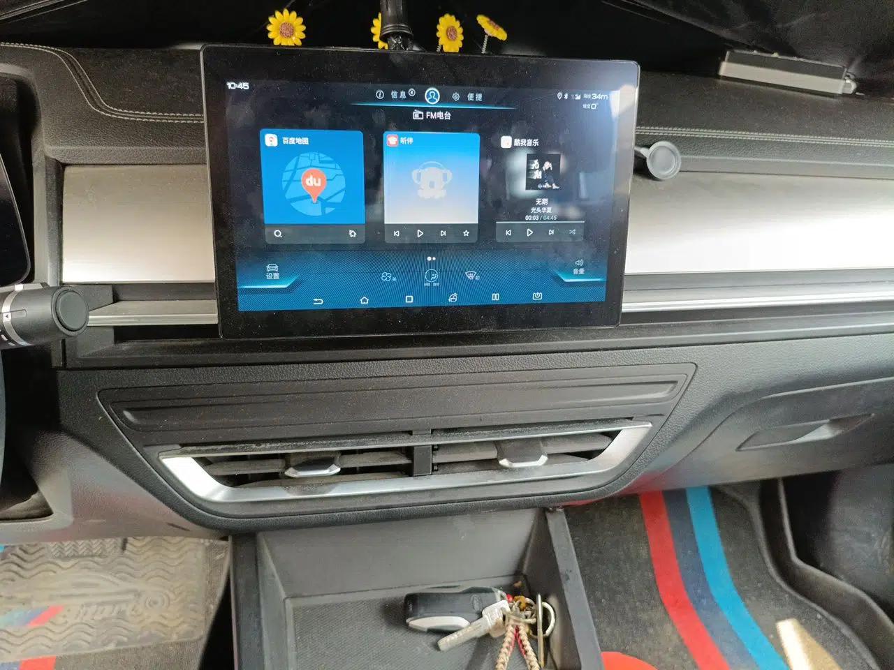 BYD Qin Pro 2020 Beyond Edition 1.5TI Automatic Flagship Version — миниатюра 13