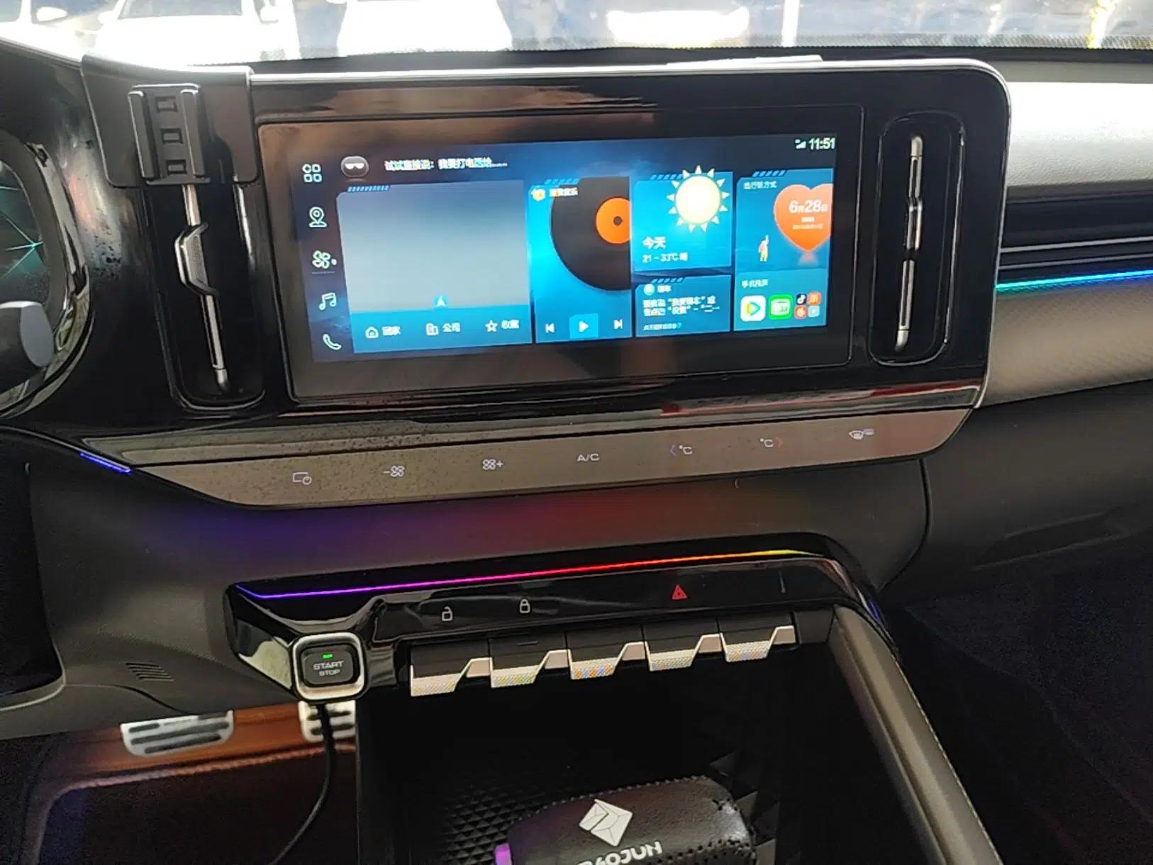 Baojun RC-5 2020 1.5T CVT Smart Luxury Edition — миниатюра 15