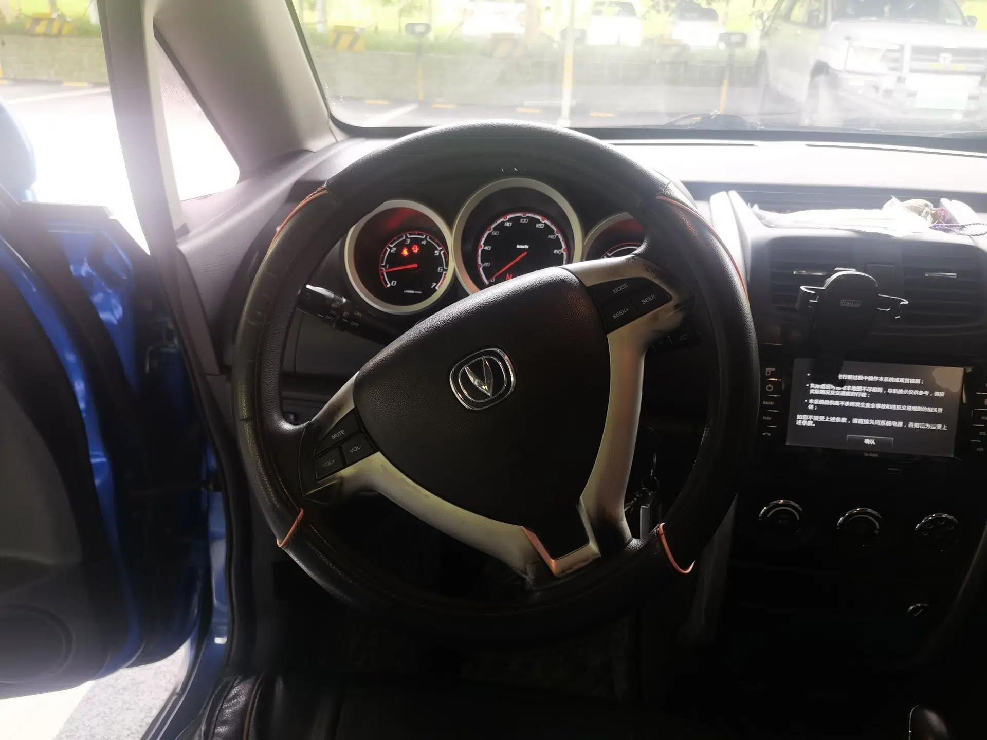 CHANGAN CX20 2014 1.4L IMT Sunroof Navigation Version China V Standard — миниатюра 10