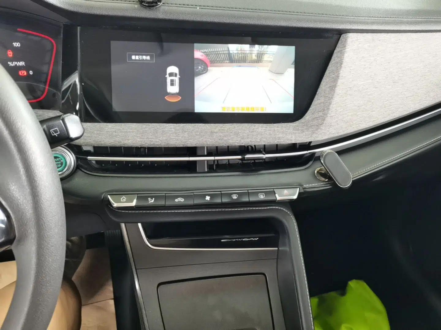 CHANGAN E-Pro 2020 High-Performance Edition — миниатюра 15