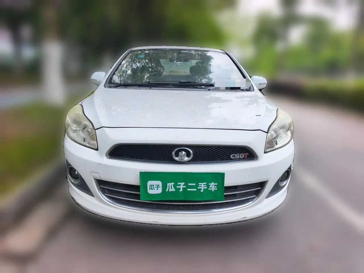 Great Wall C50 2012 1.5T Manual Fashion Edition — миниатюра 2
