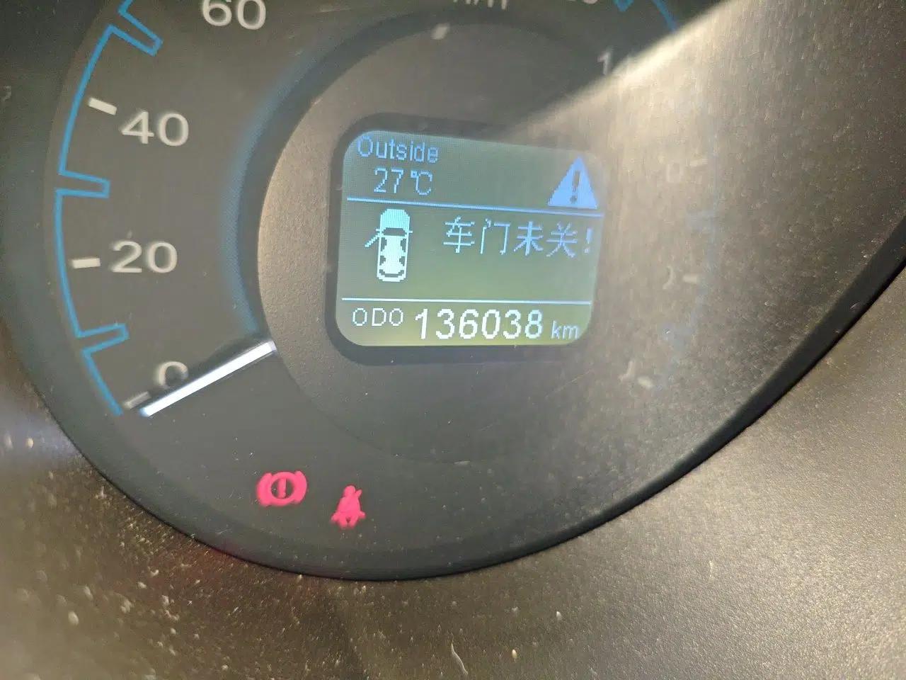 CHANGAN OSHAN CX70 2017 CX70T 1.5T Manual High-Performance Edition — миниатюра 12