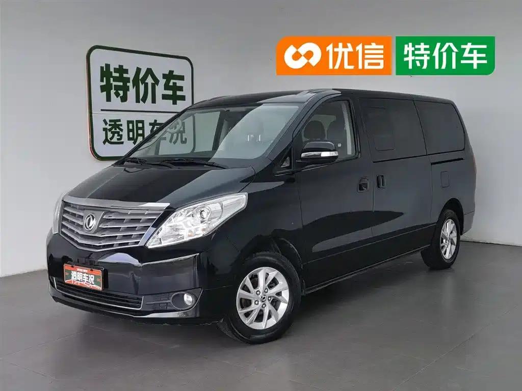 Lingzhi PLUS 2021 2.0L Manual Deluxe 7-Seater — миниатюра 1