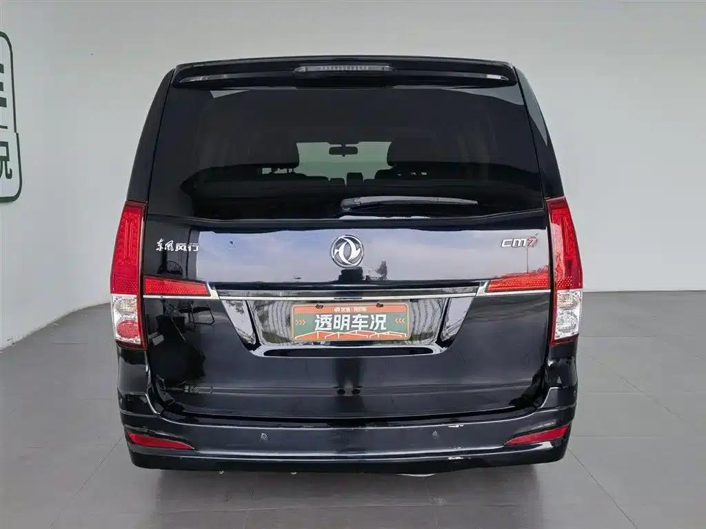 Lingzhi PLUS 2021 2.0L Manual Deluxe 7-Seater — миниатюра 4