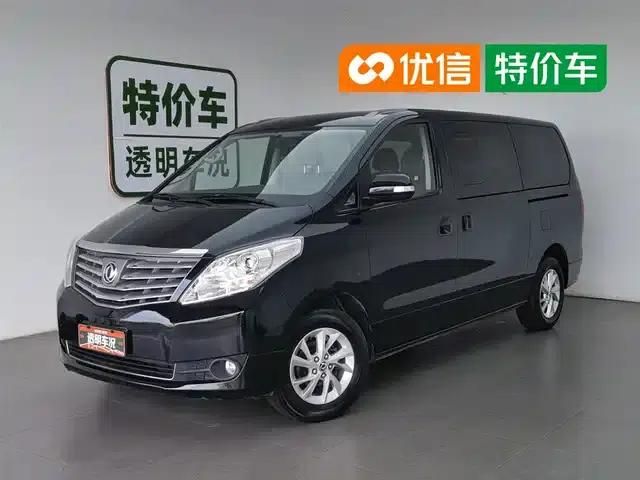 Lingzhi PLUS 2021 2.0L Manual Deluxe 7-Seater