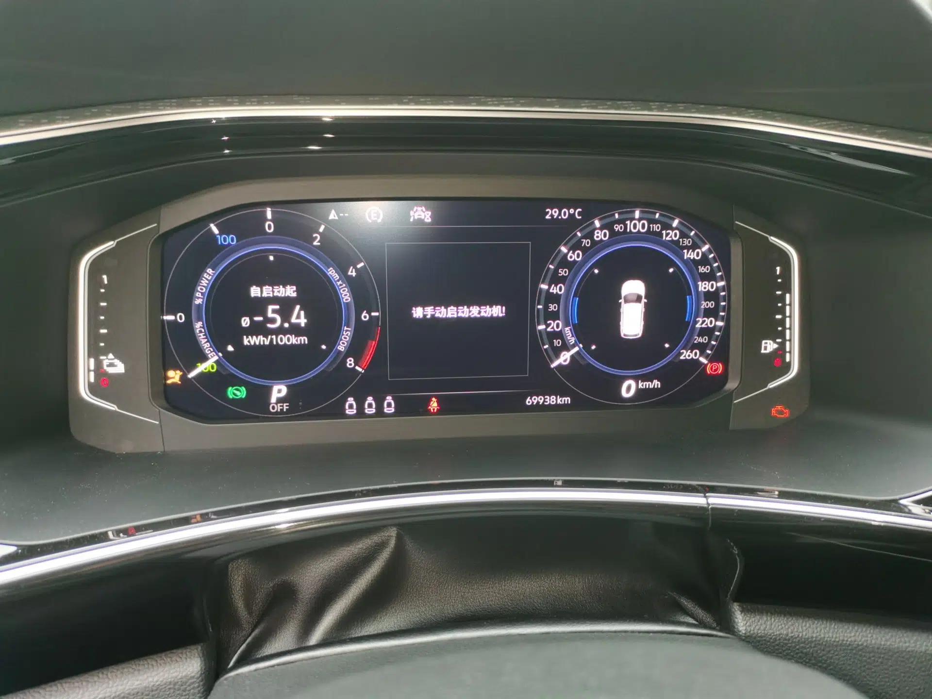 Volkswagen Tayron GTE Plug-in Hybrid 2020 1.4T Luxury Model — миниатюра 11