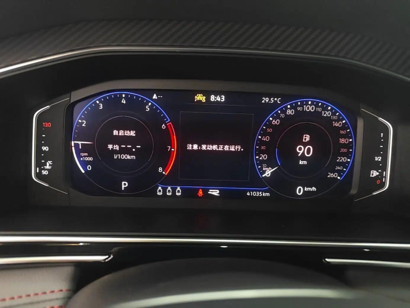 Volkswagen Tiguan X 2023 Facelift 330TSI Two-Wheel-Drive Prestige Flagship Edition — миниатюра 14