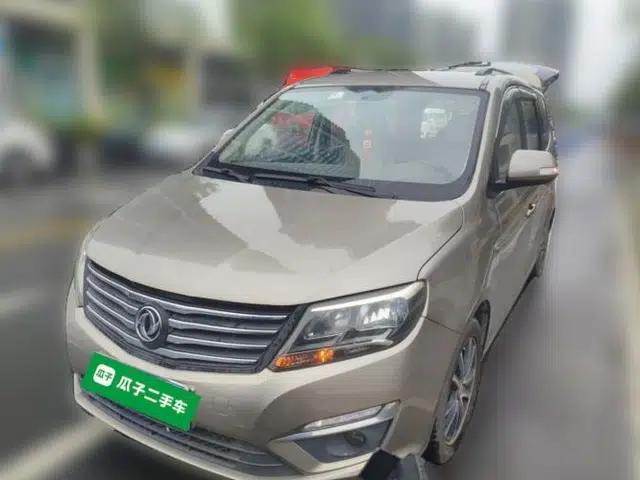 FORTHING S500 2016 1.6L CVT Luxury Model