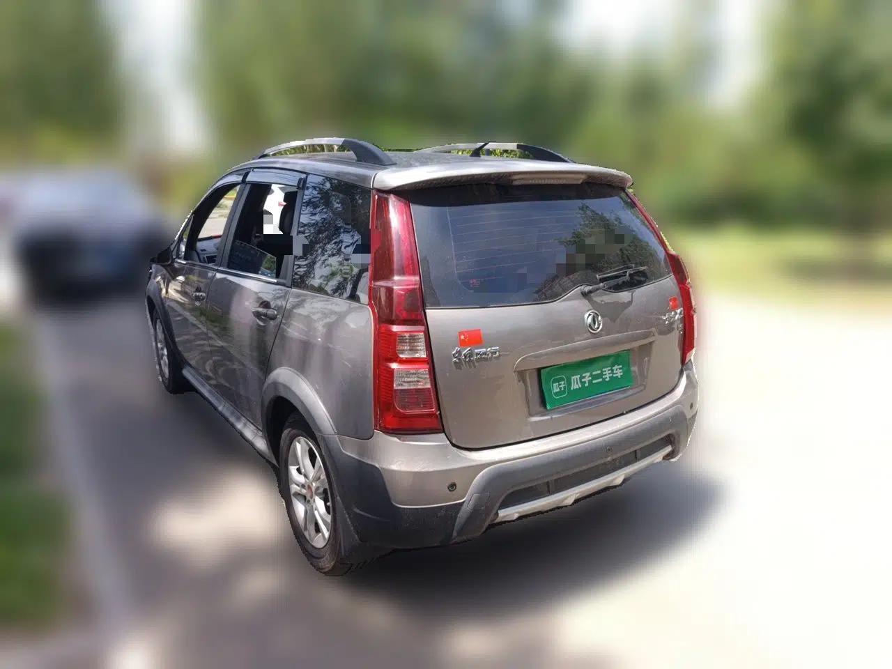 FORTHING Joyear X3 2015 1.5L Luxury Model — миниатюра 4