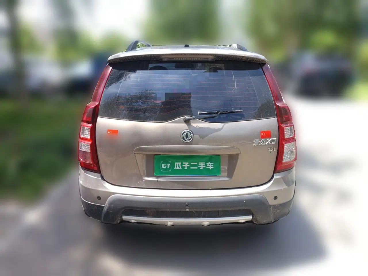FORTHING Joyear X3 2015 1.5L Luxury Model — миниатюра 5