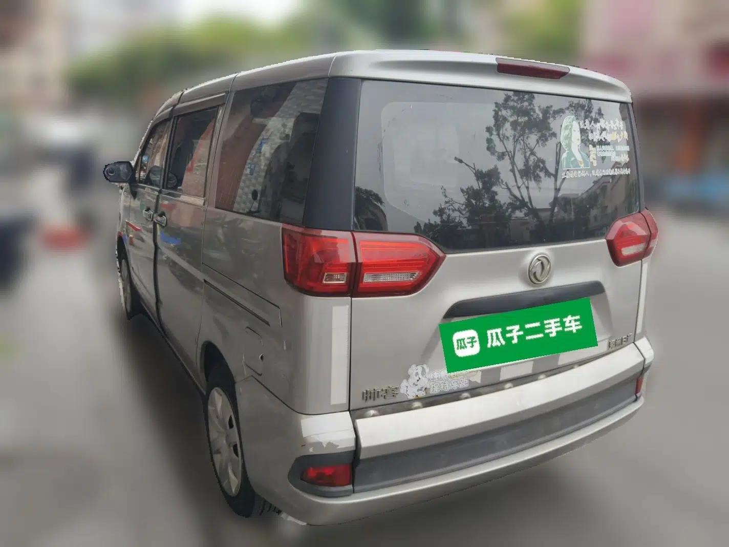 Dongfeng Shuaike 2016 1.5L Manual Standard Edition — миниатюра 4