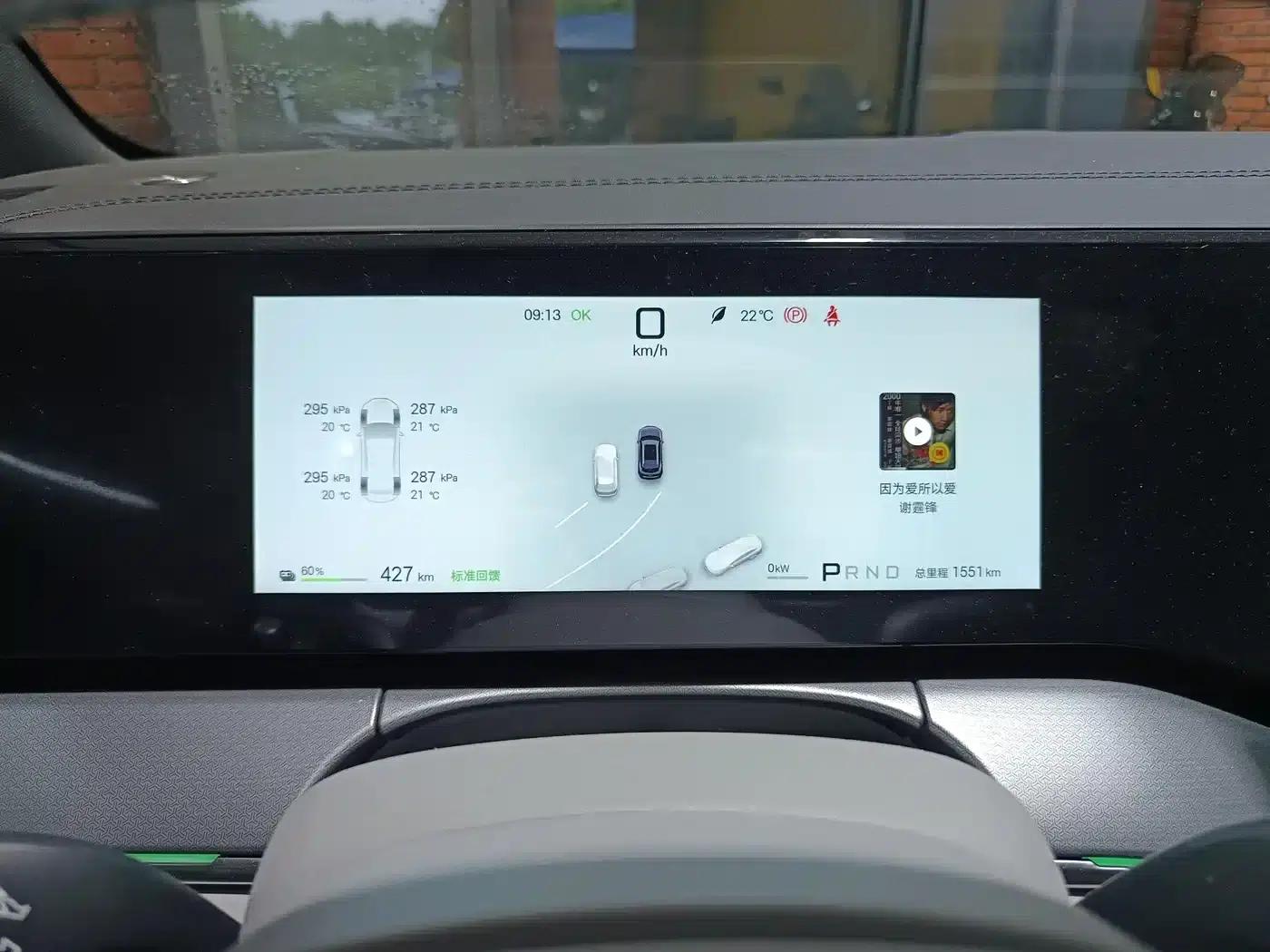 Song Ultra 2026 EV 710KM Excellent Edition — миниатюра 16