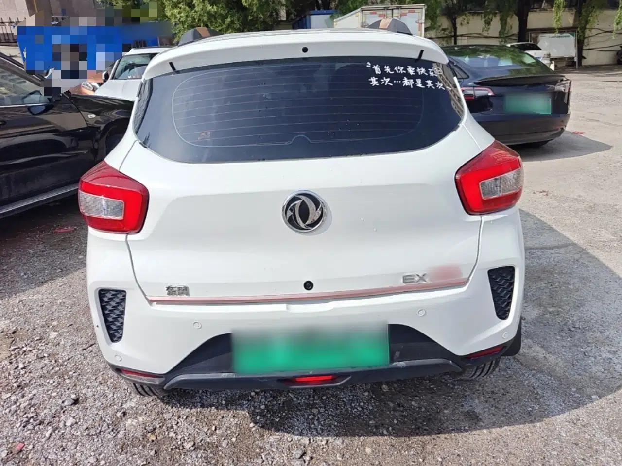Dongfeng NAMMI EX1 2023 PRO Light Wind Edition Lightning Model — миниатюра 5