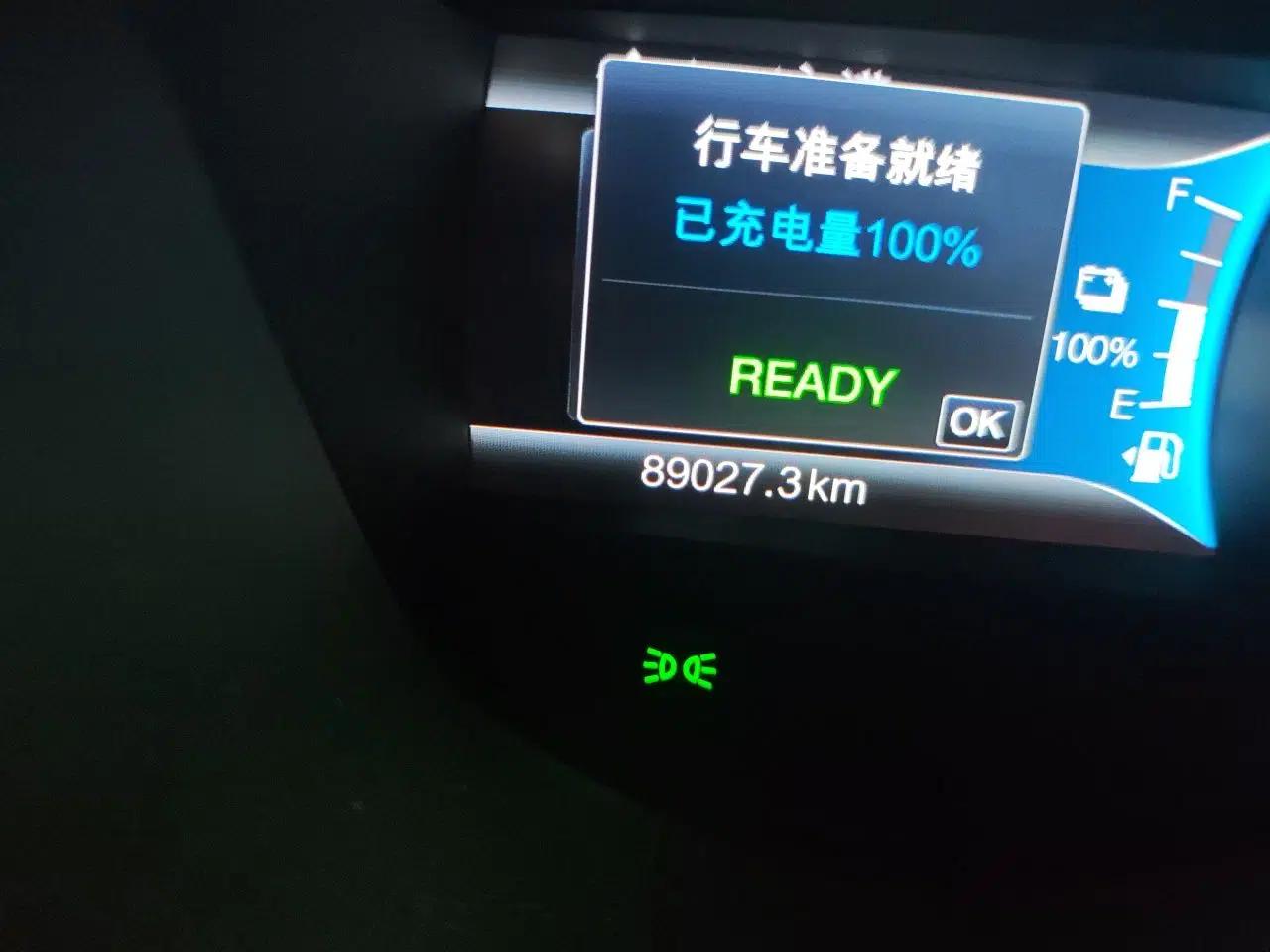 Ford Mondeo New Energy 2018 2.0 PHEV Smart-Controlled Fashion Edition China VI Standard — миниатюра 12
