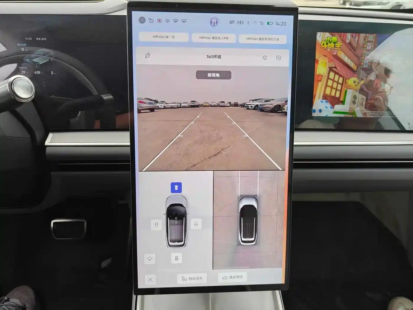 HiPhi Y 2023 560km Elite Edition — миниатюра 12