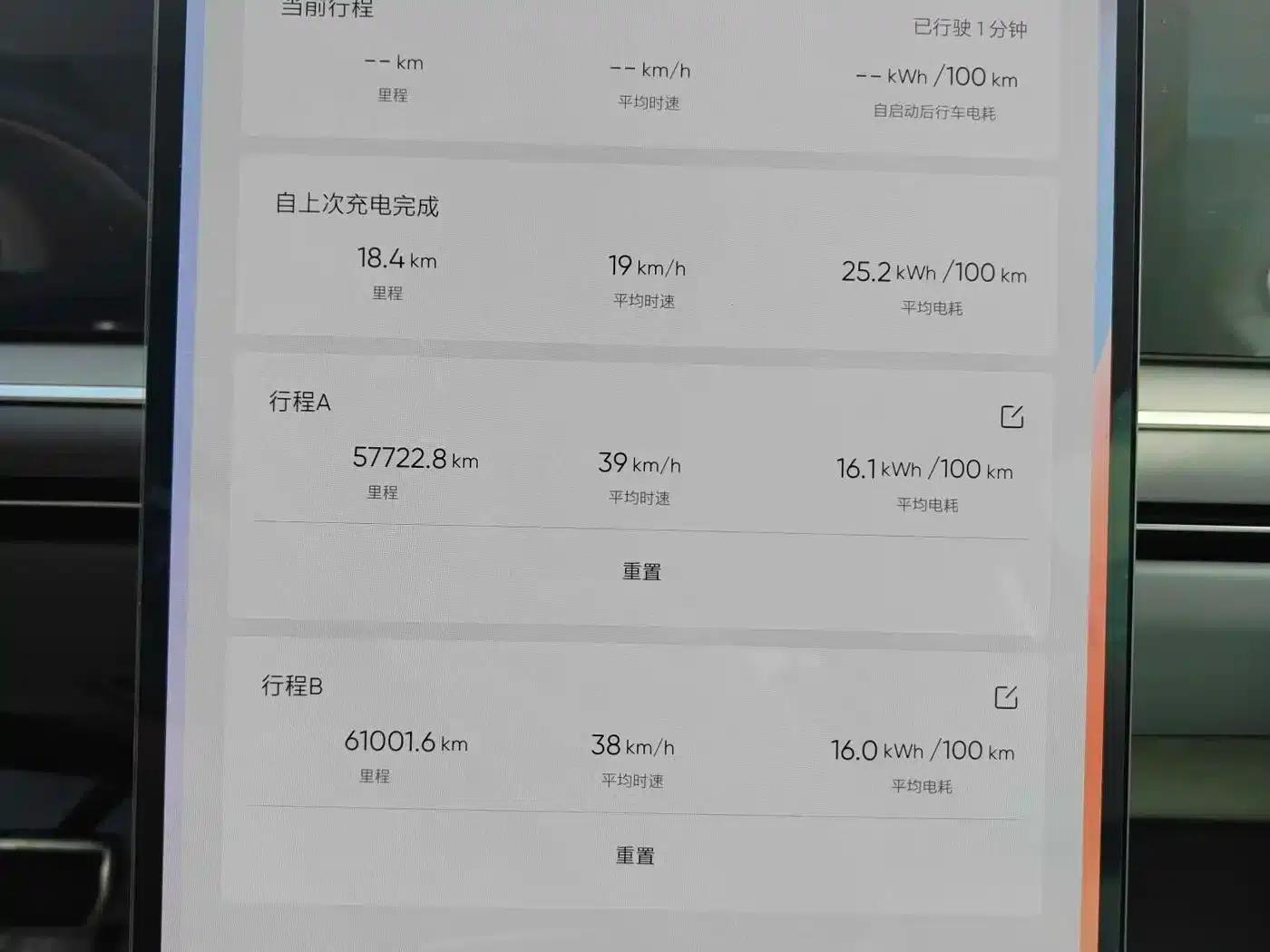 HiPhi Y 2023 560km Elite Edition — миниатюра 17