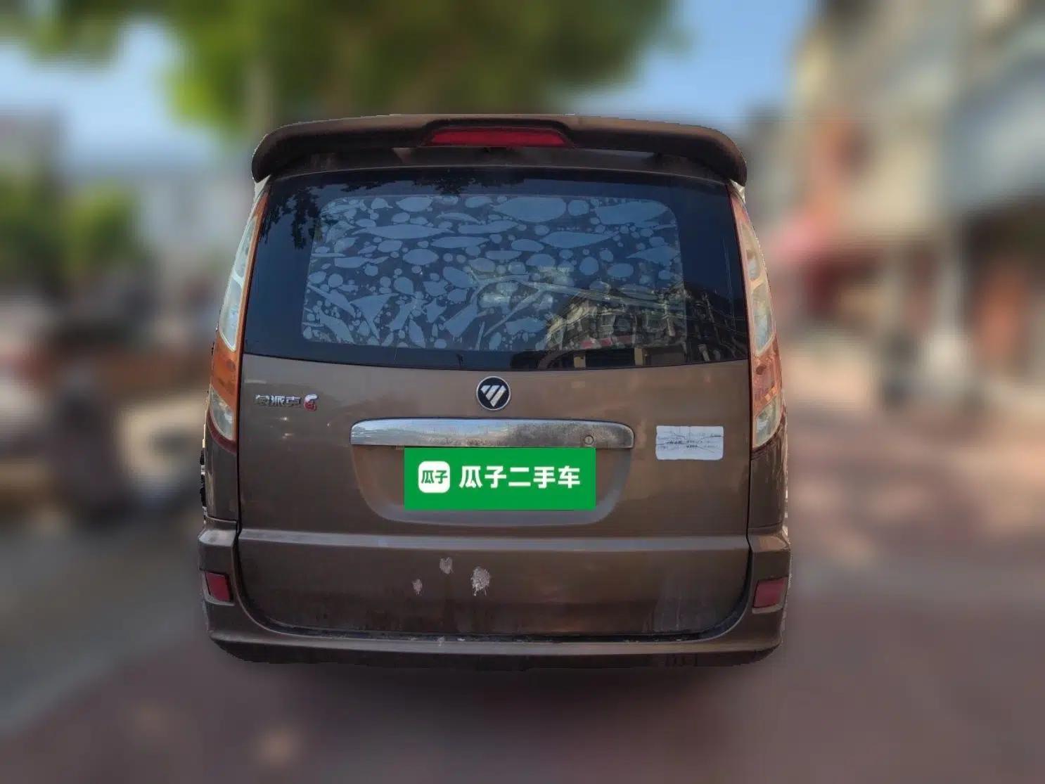Foton MP-X E Mongpaike E 2014 2.0L Manual 7-Seater BJ486EQV4 — миниатюра 5