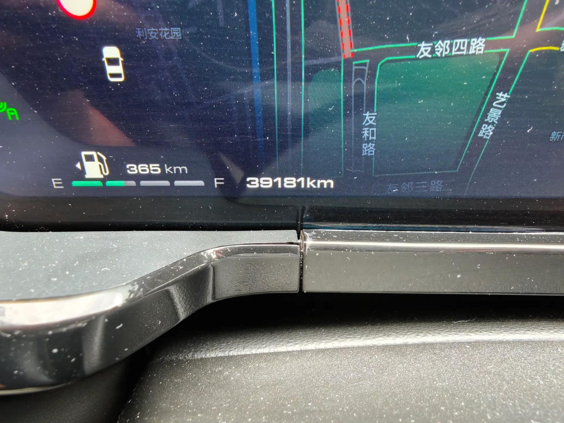 Haval Fierce Dragon Max 2023 1.5L Hi4 105 Four-Wheel Drive Smart Flagship Edition — миниатюра 12