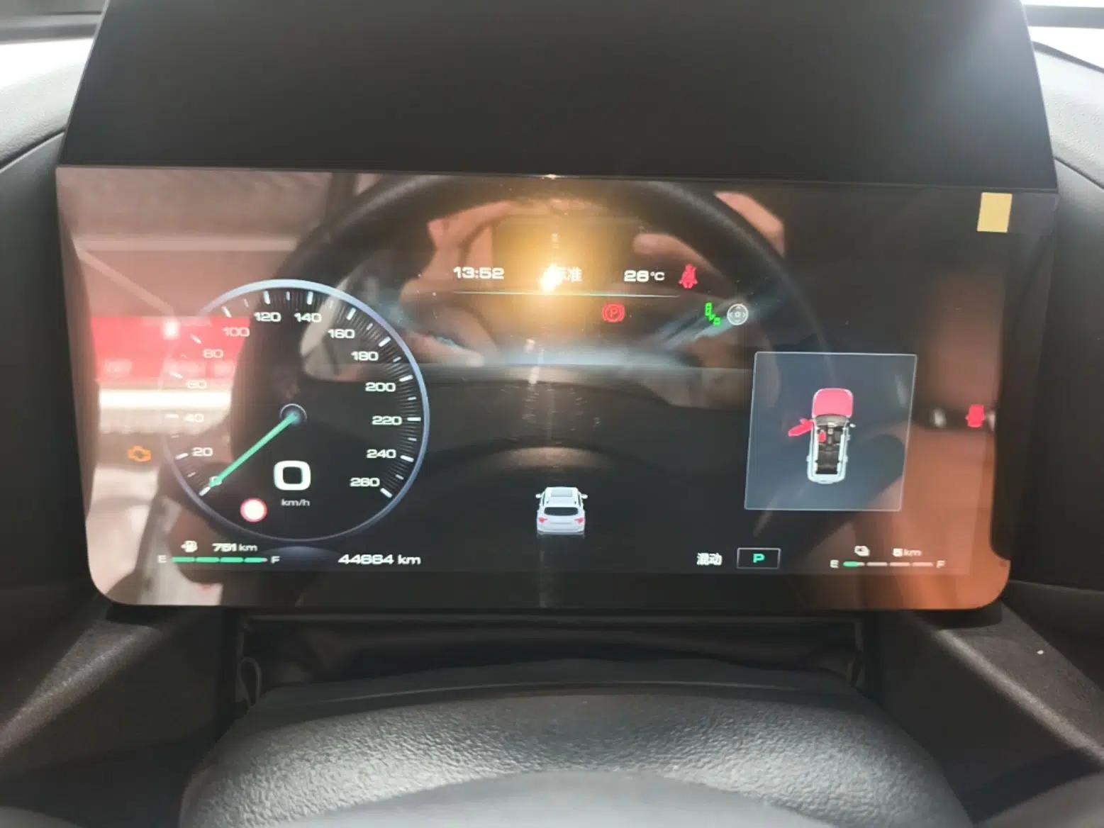 Haval H Dog New Energy 2023 DHT-PHEV 105km Tide Electric Version Plus — миниатюра 14