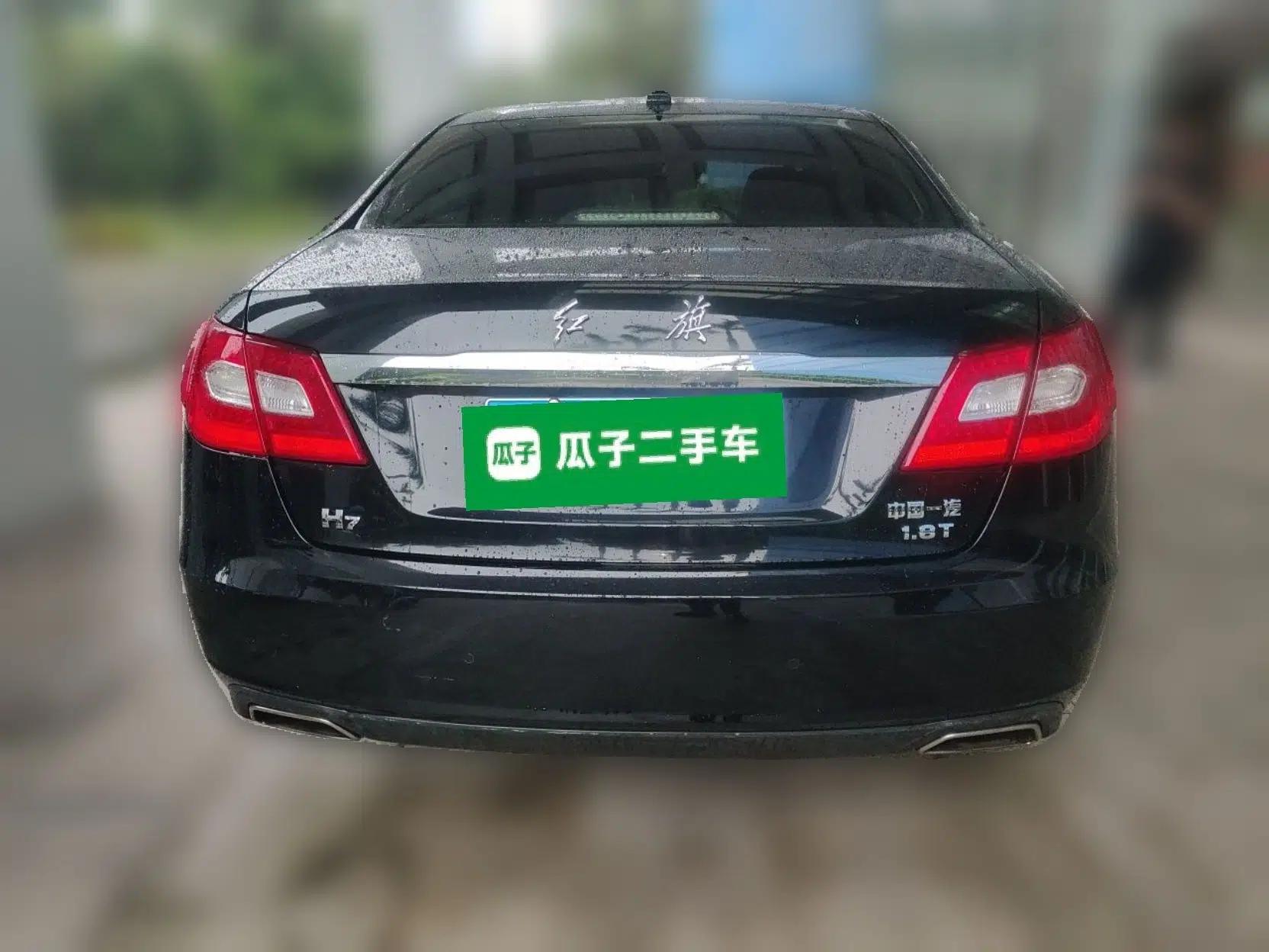 Hongqi H7 2015 1.8T Luxury Model — миниатюра 5