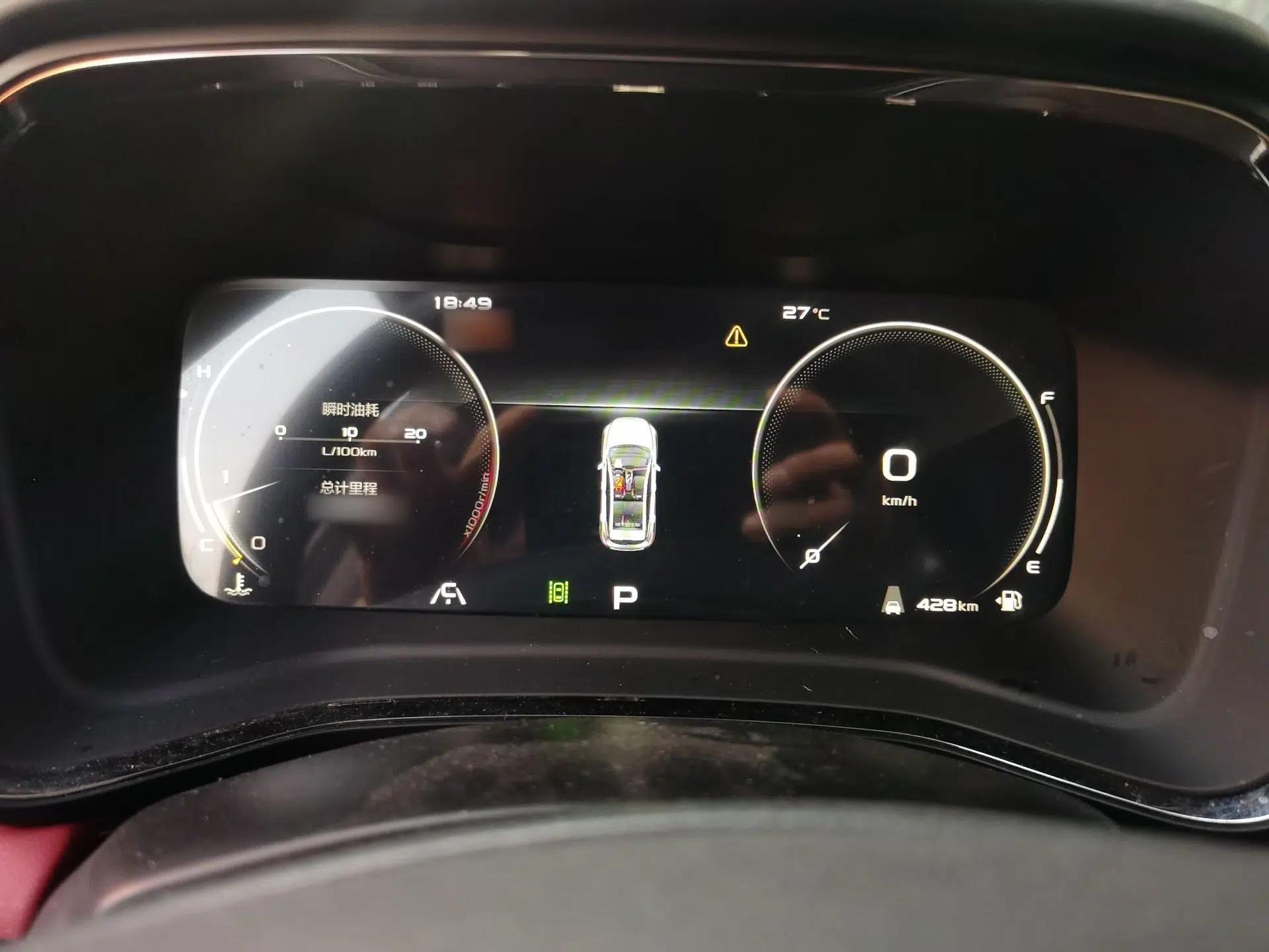 Geely Auto Emgrand S 2021 1.4T CVT Flagship Edition — миниатюра 10