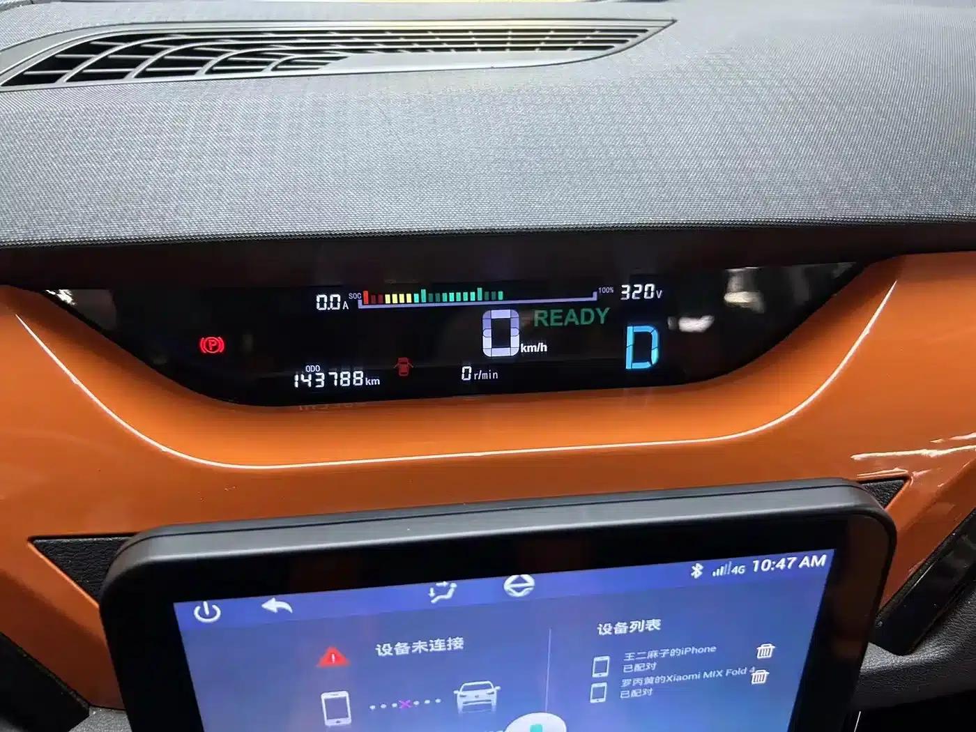 Yizhi EV3 2019 Cool Run Edition — миниатюра 11