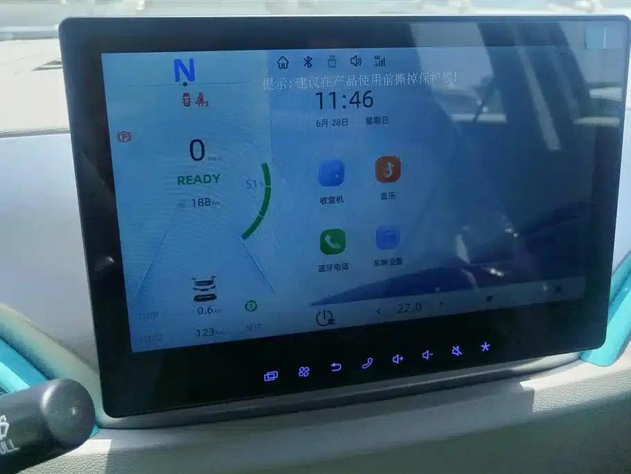 Yizhi EV3 2025 Plus 330KM Luxury Edition — миниатюра 14