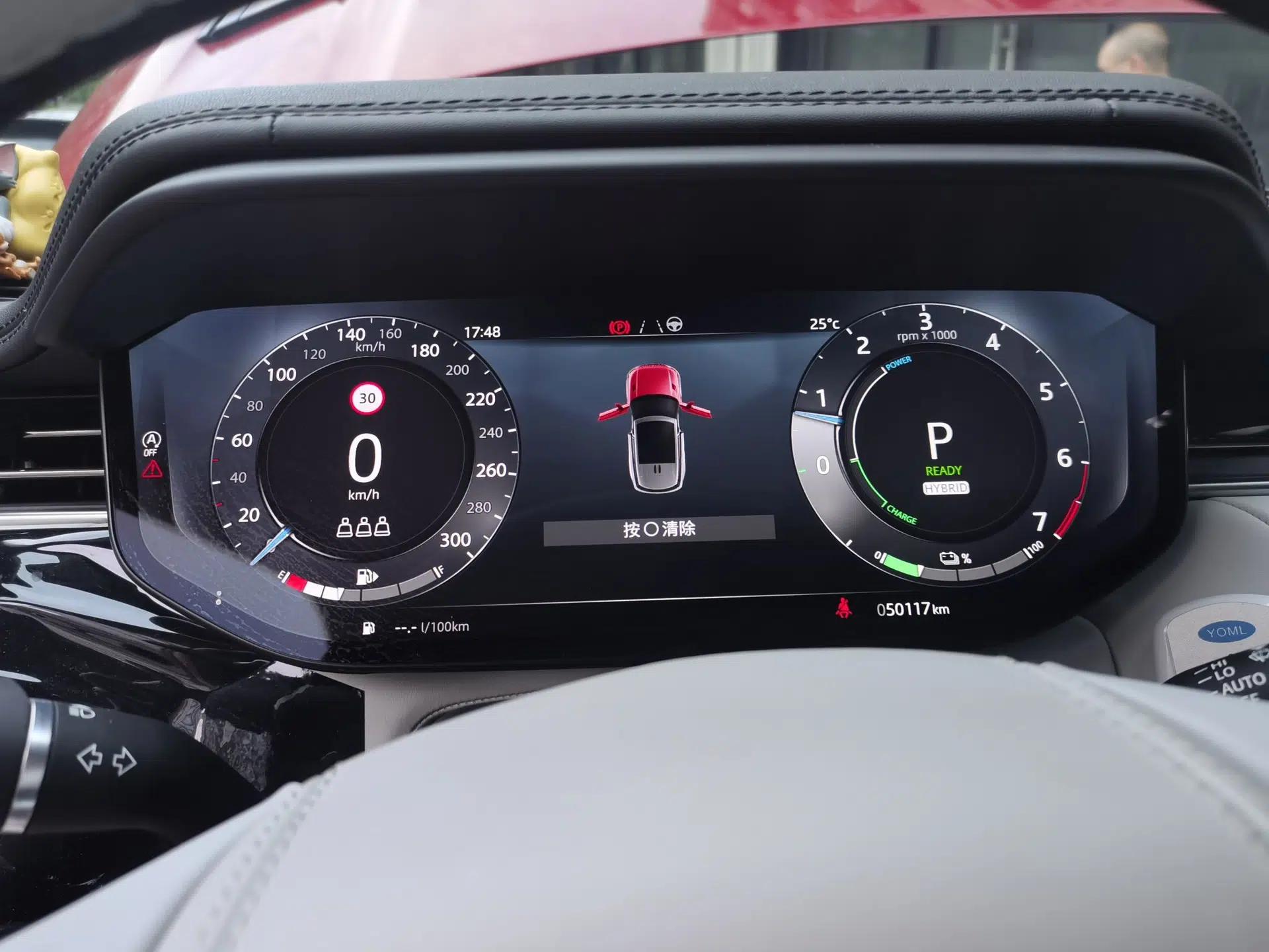 Land Rover Range SportNew Energy 2023 P510e Plug-in Hybrid – First Edition — миниатюра 11