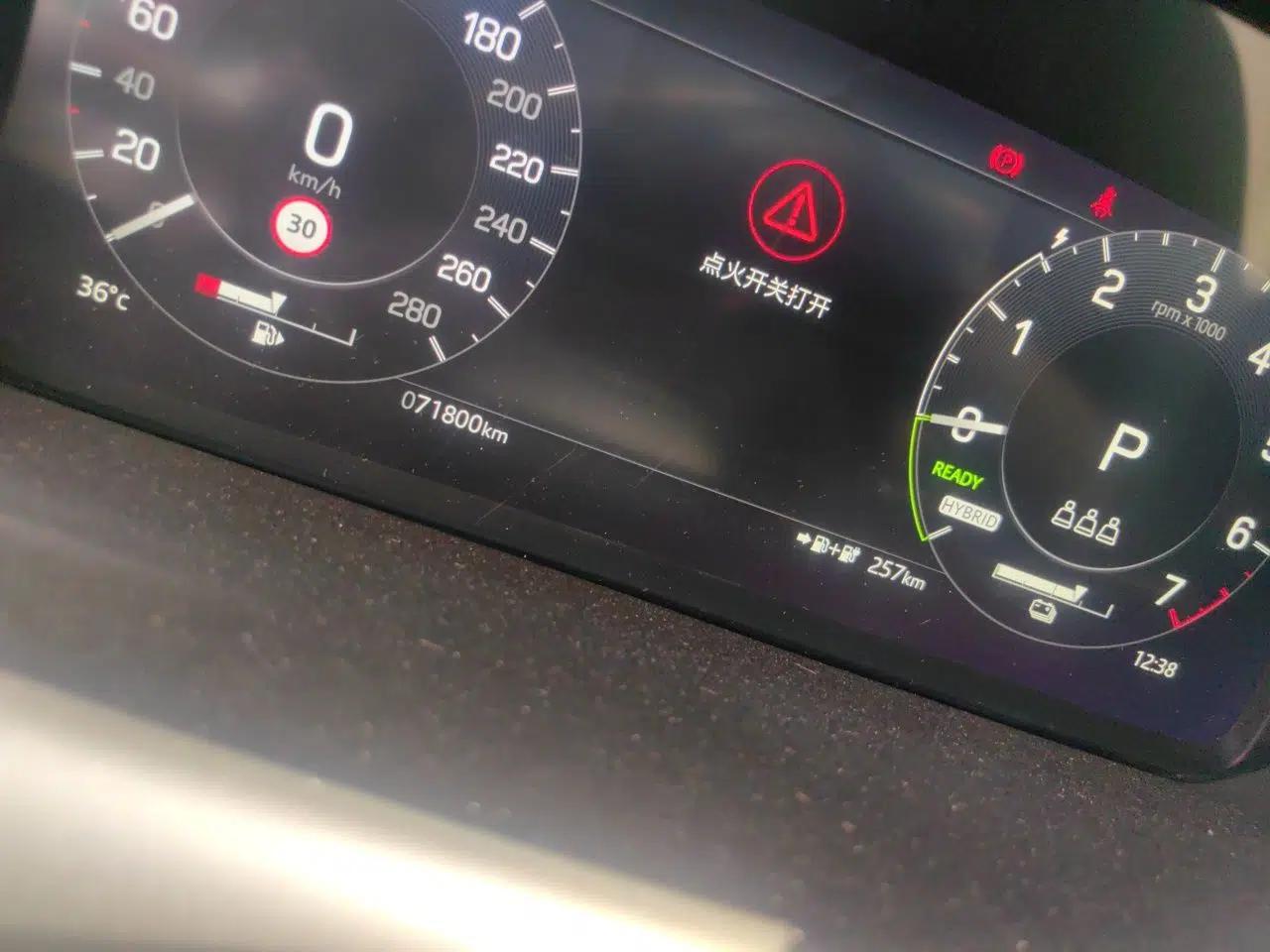 Land Rover Discovery Sport New Energy 2022 P300e Performance Tech Edition — миниатюра 12