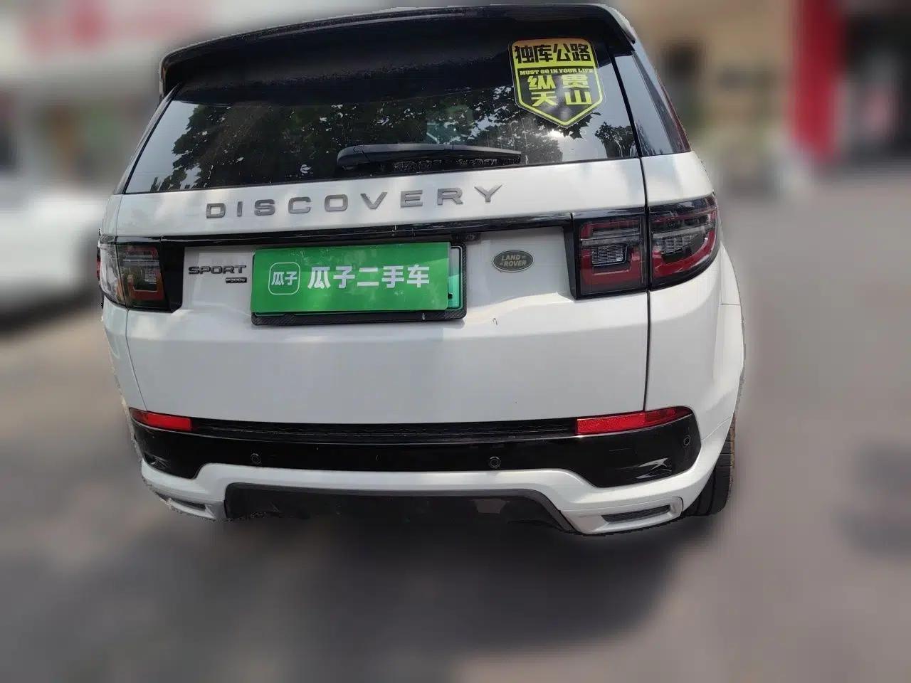 Land Rover Discovery Sport New Energy 2022 P300e Performance Tech Edition — миниатюра 5