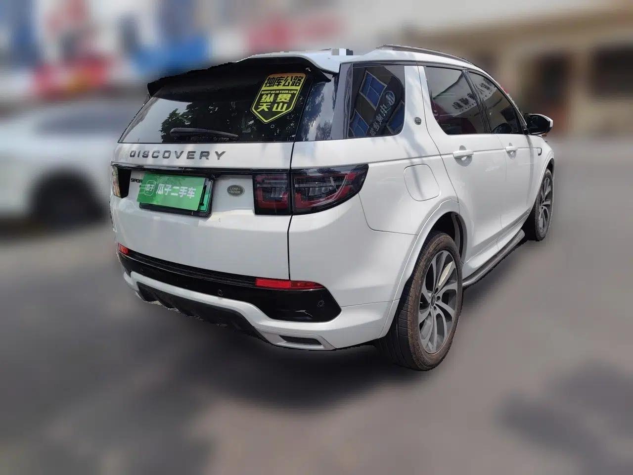 Land Rover Discovery Sport New Energy 2022 P300e Performance Tech Edition — миниатюра 6