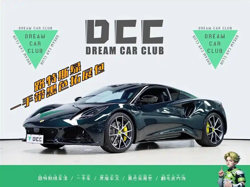 EMIRA 2021 2.0T DCT First Edition — миниатюра 1