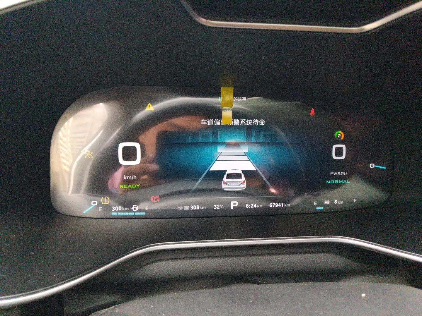 MG 6 New Energy 2018 45T E-DRIVE Intelligent Drive Hybrid PILOT Super Internet Edition — миниатюра 11